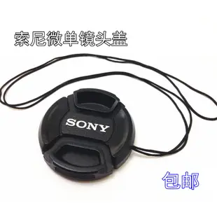【reday stock】SONY索尼NEX-5T 5R A5100 A6000 A5000微單相機40.5mm鏡頭蓋1