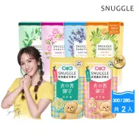 在飛比找momo購物網優惠-【SNUGGLE】熊寶貝多效護衣芳香豆 補充包x2(藍風鈴/