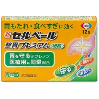 在飛比找DOKODEMO日本網路購物商城優惠-[DOKODEMO] 新Selbelle調理腸胃精品顆粒12
