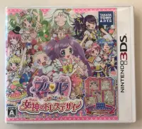 在飛比找露天拍賣優惠-二手 日版 3DS 星光樂園 PriPara 美妙天堂 覺醒