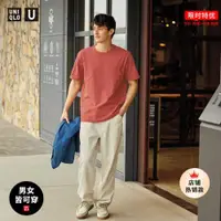 在飛比找ETMall東森購物網優惠-優衣庫大師T【UNIQLO U】男裝/女裝 圓領T恤(短袖)