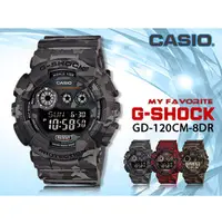 在飛比找PChome商店街優惠-CASIO 時計屋 卡西歐手錶 G-SHOCK GD-120