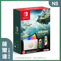 在飛比找momo購物網優惠-【Nintendo 任天堂】Nintendo Switch（