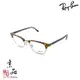 【RAYBAN】RB 5154 5492 51mm 經典復古款眉架 玳瑁框特別色 公司貨 JPG 京品眼鏡