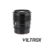 【VILTROX】唯卓仕 AF 27MM F1.2 PRO 自動對焦系統