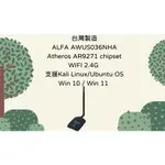 台灣製造 ALFA AWUS036NHA ATHEROS AR9271 KALI LINUX UBUNTU 網路卡