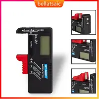 在飛比找蝦皮購物優惠-BT-168D Digital Battery Tester