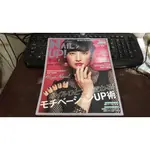 J3-3《好書321KB》 ネイルUP NAIL UP 2018年1月號美甲藝術指繪