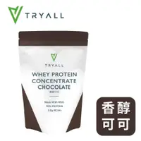 在飛比找PChome24h購物優惠-【台灣 TRYALL】濃縮乳清蛋白粉-香醇可可 (500g/