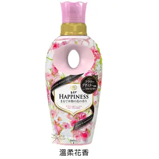 寶僑 P&G Lenor Happiness衣物柔軟精 【樂購RAGO】 日本製