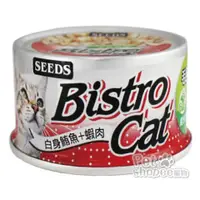在飛比找Petshopee寵物網優惠-BistroCat特級銀貓健康餐罐80g