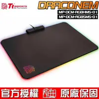 在飛比找蝦皮商城優惠-曜越 Tt eSPORTS 聖龍鱗 DRACONEM 全彩炫