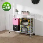 BUYJM白烤漆二層置物架附工業輪90X45X100CM-DIY