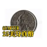 [808 MAGIC]魔術道具 真幣 美金 真幣 品項 25分美金 QUARTER DOLLAR 年份隨機配送 收藏紀念