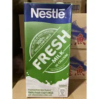 在飛比找蝦皮購物優惠-【GOODBUY】雀巢Nestle 全脂牛奶1000mlX1