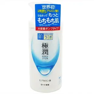 ROHTO 肌研 極潤保濕化粧水(滋潤型)400ml(大容量)【小三美日】D132218