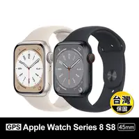 在飛比找生活市集優惠-【Apple】Watch Series 8 GPS 45mm