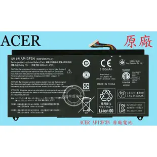 ACER 宏碁 Ultrabook Aspire S7-392 MS2364 S7-393 原廠筆電電池 AP13F3N