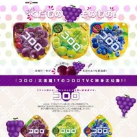 在飛比找Yahoo!奇摩拍賣優惠-日本代購- 葡萄 UHA味覺糖 QQ糖 水果軟糖 零食 青葡