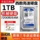 WD/西部數據 WD10EZEX 1T臺式機機械硬盤7200轉西數1TB單碟藍盤