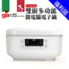 [福利品]【義大利Giaretti 珈樂堤】雙廚多功能微電腦電子鍋(GT-RCT08)