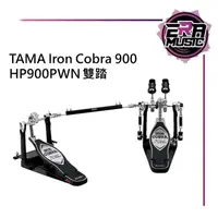 在飛比找PChome商店街優惠-TAMA Iron Cobra 900 HP900RWN 雙
