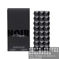 在飛比找蝦皮購物優惠-S.T. Dupont 都彭 NOIR純黑男性淡香水的試香紙