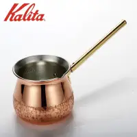 在飛比找蝦皮購物優惠-【日本Kalita】土耳其壺 銅製 咖啡壺 竹編把手 / 銅