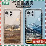 華碩ZENFONE11ULTRA手機殼雪山湖金山保護套ASUS華碩11ULTRA手機殼氣囊10/9/8FLIP外殼男女