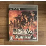 PS3 戰國無雙4 帝王傳 EMPIRES 正版遊戲片 原版光碟 日文版 純日版 SONY