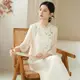 卿淑齋原創禪茶賦夏季新中式國風手繪洋裝女白色修身中長裙