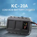 現貨 12V智能電池充電器 KC-20A汽車車載 電瓶充電器 鉛酸電池充電器