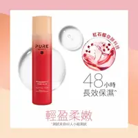 在飛比找屈臣氏網路商店優惠-PURE BEAUTY韓淨萃 Pure Beauty 紅石榴