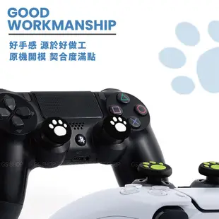 搖桿帽 磨菇頭 PS5 PS4 XBOX 360 Switch Pro 手把 搖桿保護套 夜光 香菇頭 貓爪 貓掌 水洗