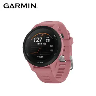 【GARMIN】Forerunner 255S GPS智慧心率進階跑錶