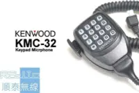 在飛比找Yahoo!奇摩拍賣優惠-『光華順泰無線』 KENWOOD KMC32 車機 手麥 T