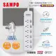 【SAMPO 聲寶】EL-W66R12 六開六插電源延長線 12尺