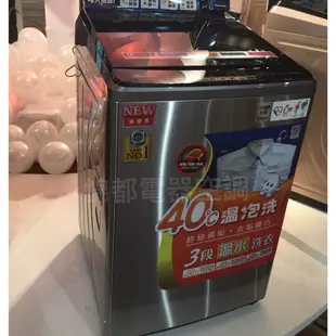 【即時議價】* Panasonic 國際 溫泡洗 16公斤 變頻洗衣機 【NA-V160GBS】大台中專業經銷