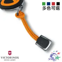 在飛比找蝦皮商城優惠-VICTORINOX 維氏瑞士刀原廠吊繩 / 多色可選(VN