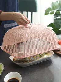在飛比找樂天市場購物網優惠-中號菜罩家用防塵長方形塑料廚房防蒼蠅蓋菜罩飯菜食物遮菜餐桌罩