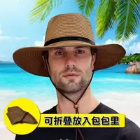 在飛比找樂天市場購物網優惠-遮陽帽遮陽帽男夏季可摺疊帽子男潮太陽帽牛仔帽大檐草帽男戶外防