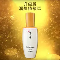 在飛比找樂天市場購物網優惠-韓國 Sulwhasoo 雪花秀 升級版 潤燥精華EX 60