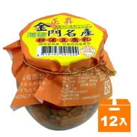 在飛比找樂天市場購物網優惠-正昇 金門名產 薄鹽 甜酒豆腐乳 350g (12入)/箱【