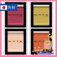 在飛比找蝦皮購物優惠-日本 佳麗寶 KATE 單色眼影 澄透光系列 黒 可可 李子