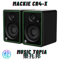 在飛比找蝦皮購物優惠-【 Mackie CR4-X 】 全新原廠公司貨 現貨免運費