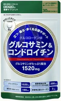 在飛比找DOKODEMO日本網路購物商城優惠-[DOKODEMO] 葡糖胺和軟骨素為300mg×240片