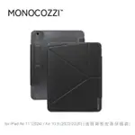 【MONOCOZZI】IPAD AIR 11（2024）/ 10.9 透明背板皮革保護套-黑(平板殼 保護殼)