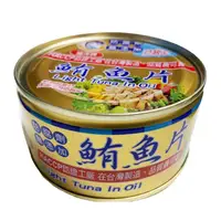 在飛比找PChome24h購物優惠-《遠洋》 鮪魚片 (185g*3入)