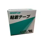 【YY包材商】日製本多鐵氟龍膠帶(耐高溫) 13MM 單入(多款尺寸/歡迎聊聊