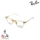【RAYBAN】RB 5154 5762 三種尺寸 透明眉金框 派對達人 雷朋鏡框 公司貨 JPG 京品眼鏡